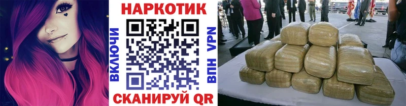 Какие есть наркотики Северск СК Бошки Шишки Галлюциногенные грибы Cocaine