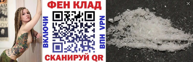 АМФЕТАМИН Premium  купить наркотики цена  Северск 