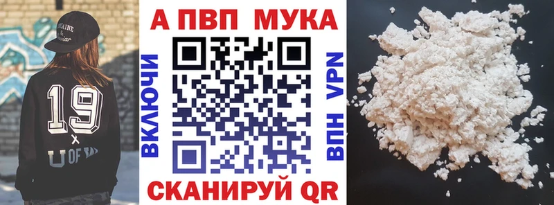 что такое наркотик  Северск  omg ссылка  A-PVP кристаллы 