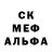 МДМА кристаллы Fran Siska