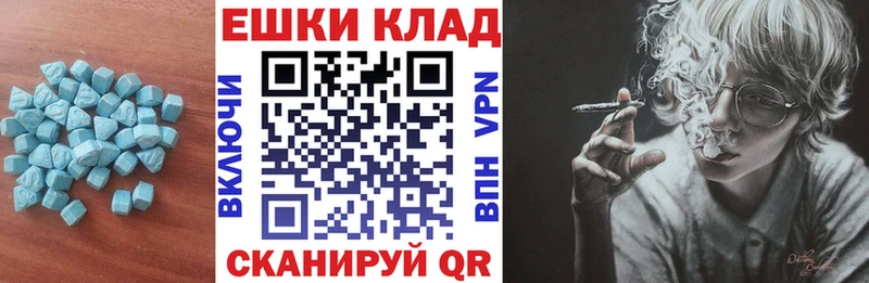 Ecstasy TESLA  omg онион  Северск 