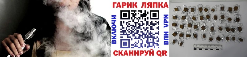 KRAKEN онион  darknet клад  Гашиш убойный  купить наркотики цена  Северск 
