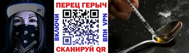 купить  сайты  Северск  Героин Heroin 