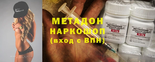 ГАЛЛЮЦИНОГЕННЫЕ ГРИБЫ Беломорск