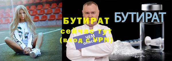 2c-b Богородицк