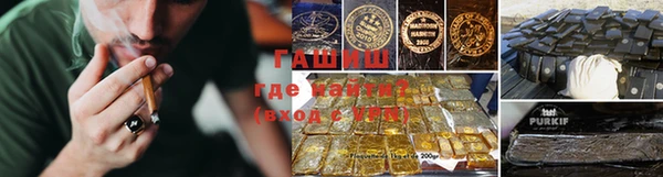 ГАЛЛЮЦИНОГЕННЫЕ ГРИБЫ Беломорск