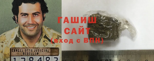 ALPHA-PVP Белокуриха