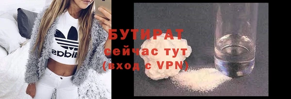 ГАЛЛЮЦИНОГЕННЫЕ ГРИБЫ Беломорск