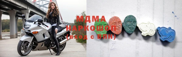 ГАЛЛЮЦИНОГЕННЫЕ ГРИБЫ Беломорск