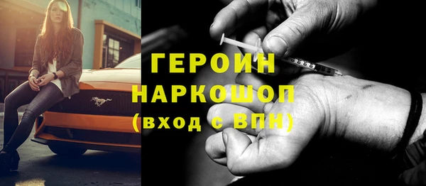 ПСИЛОЦИБИНОВЫЕ ГРИБЫ Белоозёрский