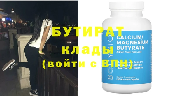 ПСИЛОЦИБИНОВЫЕ ГРИБЫ Белоозёрский