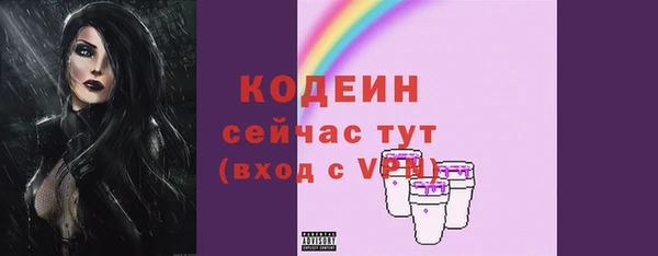 ГАЛЛЮЦИНОГЕННЫЕ ГРИБЫ Беломорск