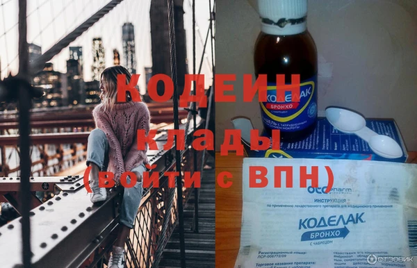 ALPHA-PVP Белокуриха
