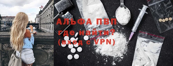 MDMA Богородск