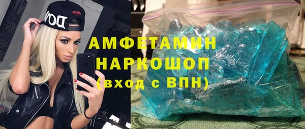 ГАЛЛЮЦИНОГЕННЫЕ ГРИБЫ Беломорск
