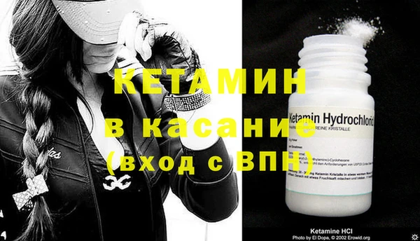 MDMA Богородск