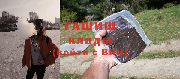 ГАЛЛЮЦИНОГЕННЫЕ ГРИБЫ Беломорск