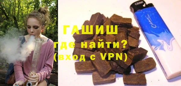 ГАЛЛЮЦИНОГЕННЫЕ ГРИБЫ Беломорск