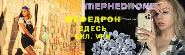 ALPHA-PVP Белокуриха