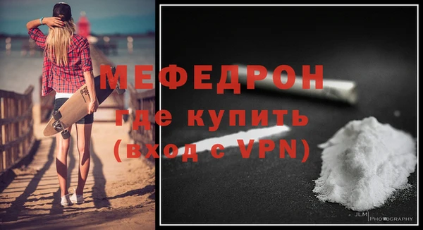 ГАЛЛЮЦИНОГЕННЫЕ ГРИБЫ Беломорск