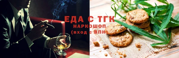 MDMA Богородск