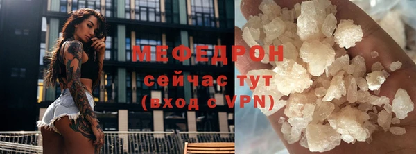 ГАЛЛЮЦИНОГЕННЫЕ ГРИБЫ Беломорск