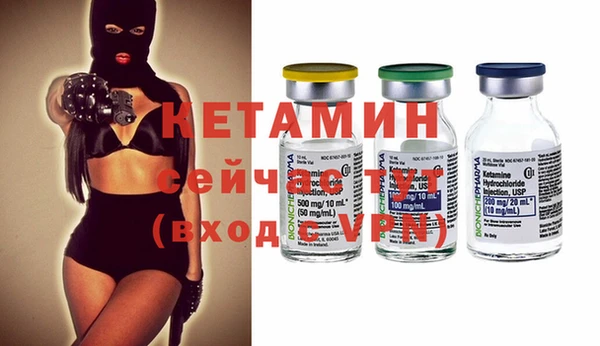 ALPHA-PVP Белокуриха