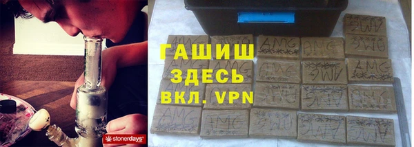 ALPHA-PVP Белокуриха
