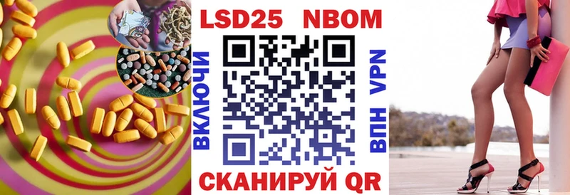 дарнет шоп  Северск  LSD-25 экстази кислота 