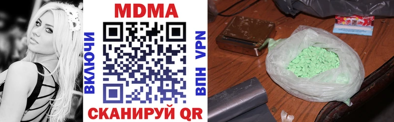 MDMA молли  купить   Северск 