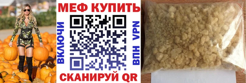 хочу   Северск  мориарти официальный сайт  Мефедрон мука 