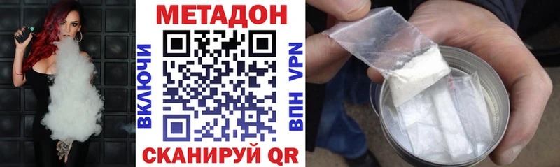 OMG сайт Северск МЕТАДОН мёд