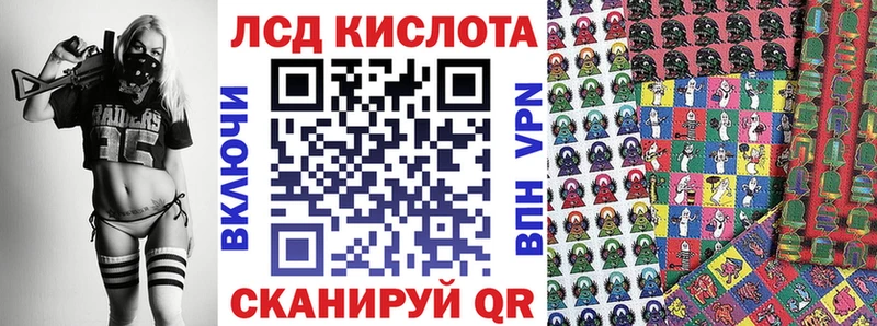 Марки NBOMe 1500мкг Северск