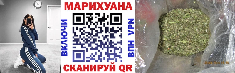МАРИХУАНА план Северск